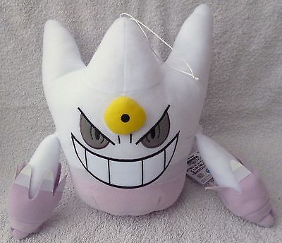 Shiny Mega Gengar Plush Doll The Movie X,Y & Z Version Pokemon Banpresto 10 Inches